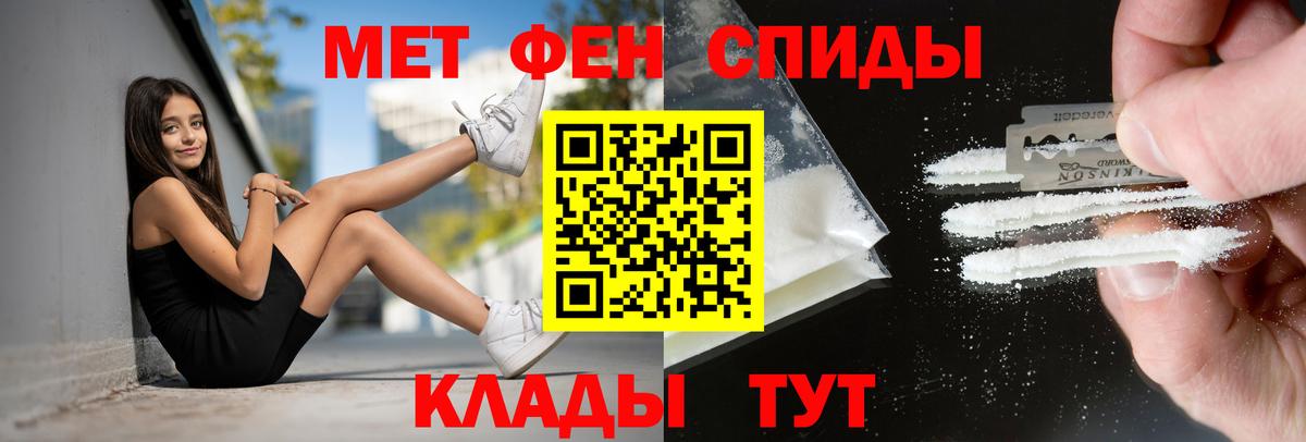 АМФ  Амфетамин  Вход с VPN  Сыктывкар  Амфетамин 97% 
