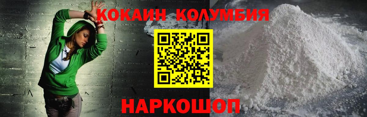 Кокаин Эквадор Сыктывкар