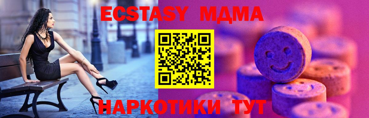 Ecstasy DUBAI Сыктывкар