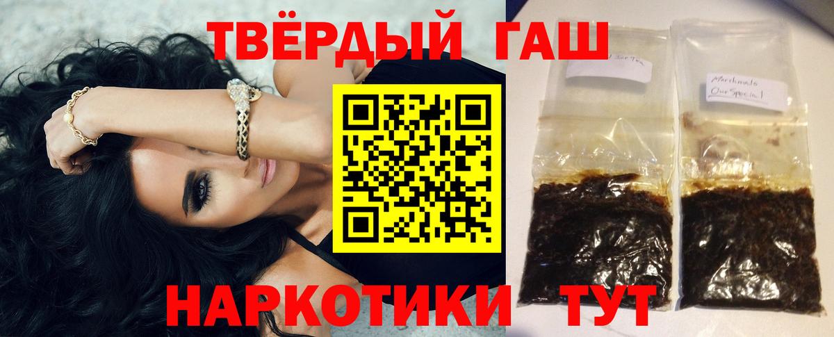 Гашиш Изолятор  Гашиш  Сыктывкар  Вход с VPN  ГАШИШ ice o lator 