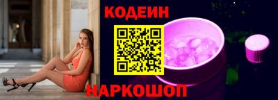скорость Новокубанск