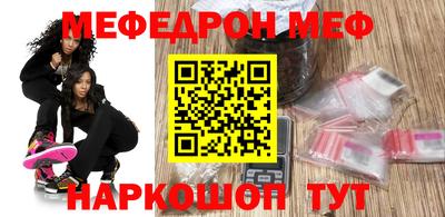 крисы Новозыбков