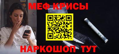 крисы Новозыбков