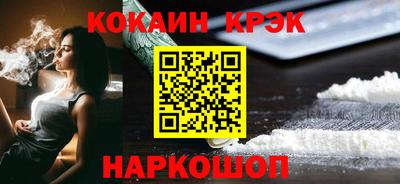 крисы Новозыбков