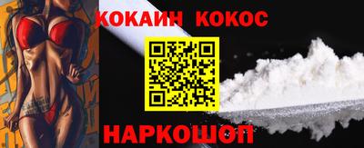 крисы Новозыбков