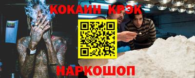 марки lsd Новодвинск