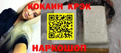 скорость Новокубанск
