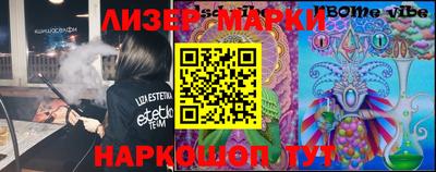 крисы Новозыбков