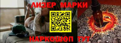 скорость Новокубанск