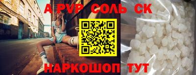 крисы Новозыбков