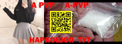 крисы Новозыбков