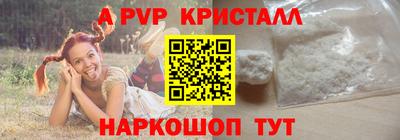 крисы Новозыбков