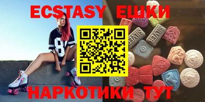 крисы Новозыбков