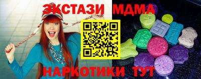 крисы Новозыбков