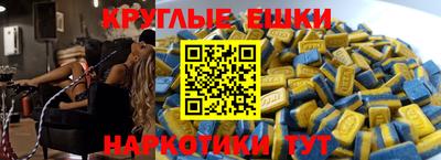крисы Новозыбков