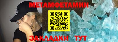 скорость Новокубанск