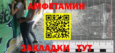 крисы Новозыбков