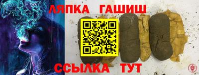 марки lsd Новодвинск