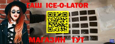 крисы Новозыбков