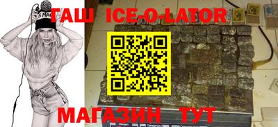 крисы Новозыбков