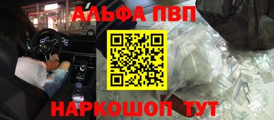 крисы Новозыбков