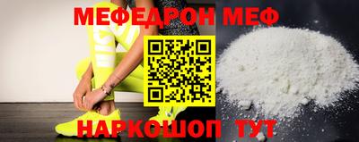 крисы Новозыбков