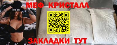 крисы Новозыбков
