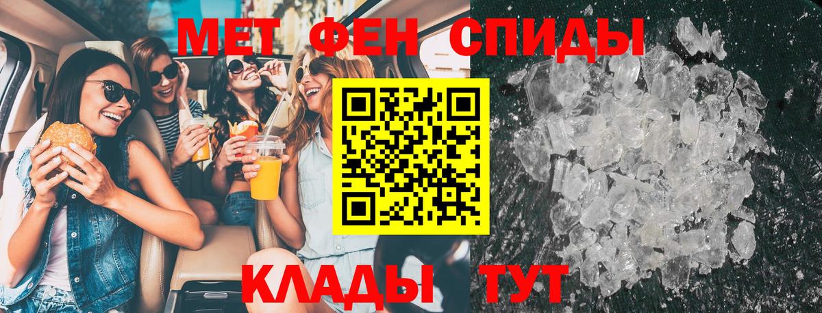 МЕТАМФЕТАМИН витя  МЕТАМФЕТАМИН витя  Сыктывкар  Вход с VPN 