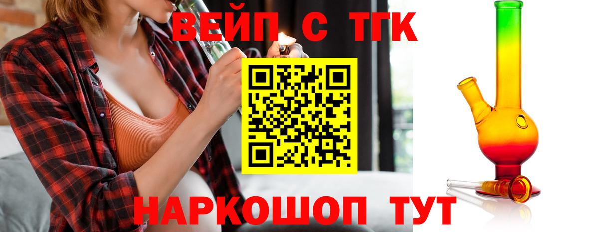 NBOMe  COCAIN  Лсд 25  Канабис  МЕФ   ГАШИШ  ГАШИШ  Сыктывкар  Вход с VPN 
