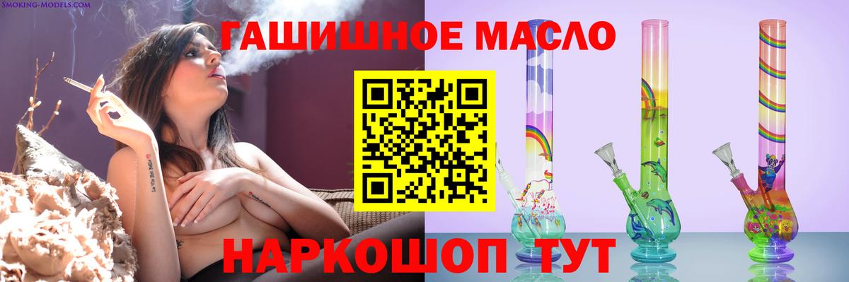 Дистиллят ТГК жижа  Вход с VPN  Сыктывкар 