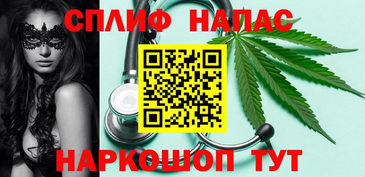 Канабис Amnesia Сыктывкар
