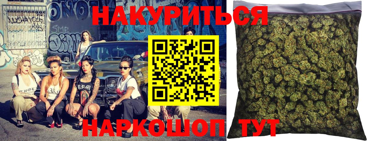 Бошки Шишки Сыктывкар