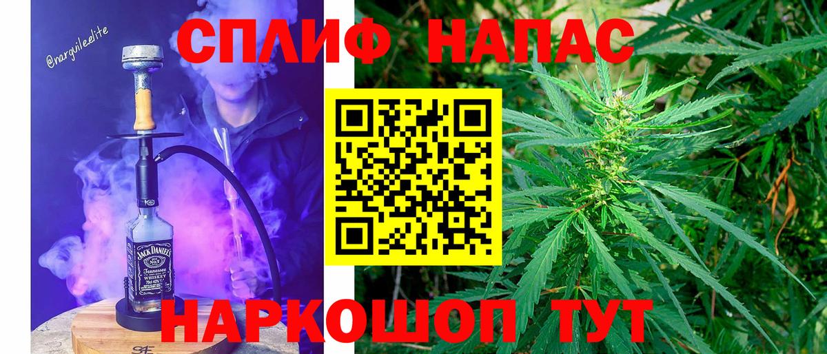 Каннабис VHQ  Каннабис тримм  Марихуана MAZAR  Вход с VPN  Сыктывкар  Бошки марихуана OG Kush 